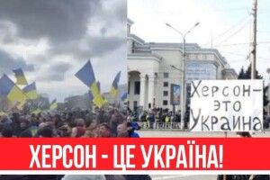 «Навіть якщо треба депортувати пів міста»: росія планує «великий терор» у Херсоні 