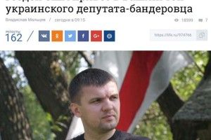 Російські ЗМІ казяться: Ігоря Гузя назвали українським депутатом-бандерівцем