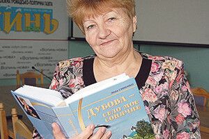 «ТИ ПІДНЯЛА ТАКИЙ ГЛИБОКИЙ ПЛАСТ, А Я ПОЛІНУВАЛАСЬ ПОЛІЗТИ  ЗА ФОТОГРАФІЯМИ НА ГОРИЩЕ...»