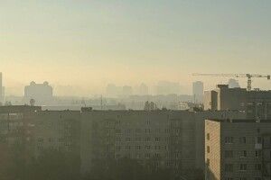 Київ затягло димом (Фото)