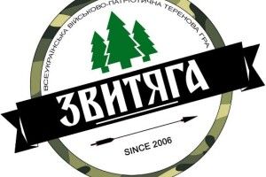 Молодих звитяжців з різних куточків України запрошують на одну з кращих подій Волині