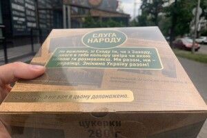 Цукерки «Слуга народу» для президентської партії виготовили на Рівненщині