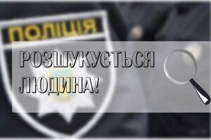 Рівнянин розшукує 49-річну матір, яка зникла майже тиждень тому (Фото)
