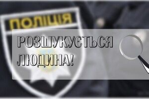 «Телефон вимкнений»: на Рівненщині знову розшукують 16-річну дівчину (Фото)