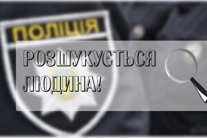 На Волині зник 21-річний юнак: його шукають вже понад 10 днів (Фото)