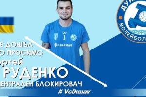 Український волейболіст перебрався до Болгарії