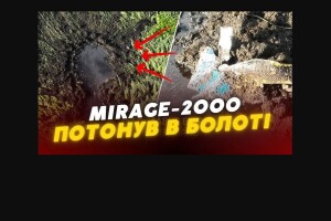 Падіння військового літака на Волині: нові подробиці