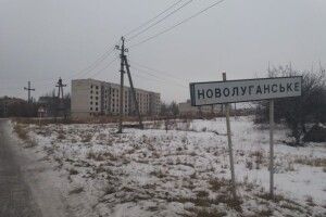 Окупанти обстріляли Новолуганське: загинув цивільний, селище залишилося без світла, газу та опалення