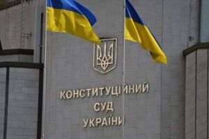 Конституційний суд визнав законним указ Зеленського – вибори до парламенту відбудуться 21 липня