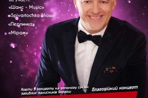 Сергій Скулинець запрошує на сольний концерт у Луцьку