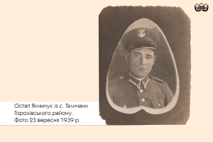 Музейники Волині закликають краян ділитися з ними родинними історіями