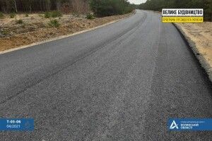 Дорожники похвалилися відрізком відремонтованого шляху до Шацьких озер (Фото)