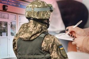 В Україні перевірять усі військкомати?