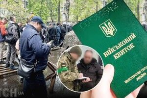 Такого не було з початку війни: у Києві чоловіки «штурмують» ТЦК 