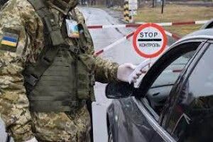 З України втекли десять горе-волонтерів