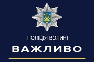 Луцькі поліцейські показали фото зловмисників, яких підозрюють в обкраданні магазинів 