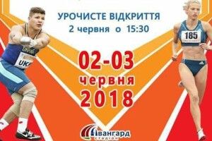 Перші, від початку війни на Сході, легкоатлетичні змагання пройдуть в Луцьку
