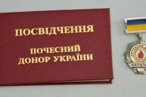 3600 волинян —Почесні донори України, 5 —Заслужені