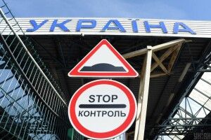 Росіянин незаконно пробрався в Україну, щоб відсвяткувати Різдво з родичами  