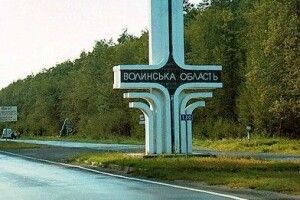 Погуляйко розповів, як минула ніч із затяжною тривогою на Волині