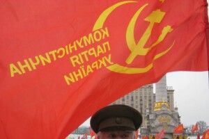 Суд заборонив діяльність Компартії України
