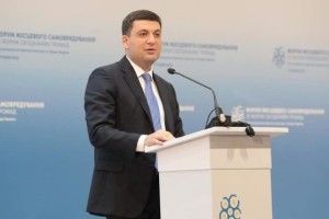 В Україні з січня стартує нова хвиля децентралізації