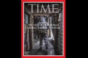 Журнал Time присвятив Україні обкладинку