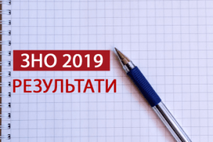 На Камінь-Каширщині проаналізували результати ЗНО