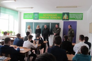 У Боголюбах підростають юні лісівники