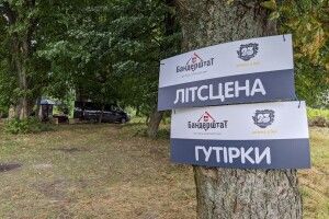 «Я не розумію, чому українці досі слухають російське», – німець, який приїхав на «Бандерштат»