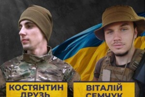 У Рівному прощатимуться з молодими бійцями полку «АЗОВ», які були найкращими друзями (Фото)