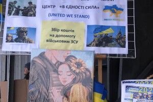 У волинському Горохові студенти й викладачі коледжу вторгували для ЗСУ 9350 гривень (Фото)