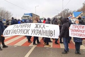 Підвищення тарифів: «Європейська Солідарність» вимагає негайно збільшити в бюджеті видатки на субсидії 