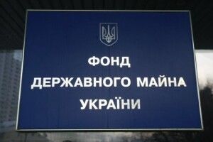 Фонд держмайна ударними темпами розпродає спиртзаводи