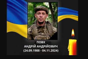 У великій громаді на Волині просять гідно провести в останню путь загиблого Героя