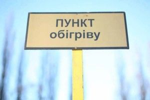 На Любешівщині рятувальники радять, як вберегтися від переохолодження та обмороження