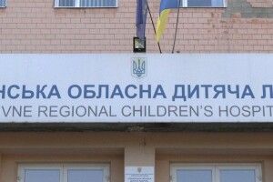 На Рівненщині немає ліків для онкохворих дітей