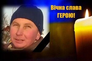 Ще одна гірка втрата: на війні загинув Герой з Волині Микола Гапонюк