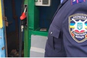 Податковою міліцією Волині викрито ще одну підпільну АЗС
