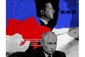 Залужний та Буданов таємно готувалися до повномасштабного вторгнення росії