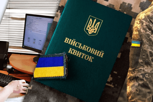 Побачать усіх: як за допомогою податкового номеру ТЦК шукатиме ФОПів та українців за кордоном
