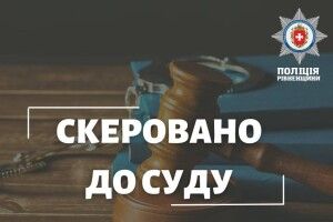 За вбивство односельця жителька Сарненщини — на лаві підсудних 