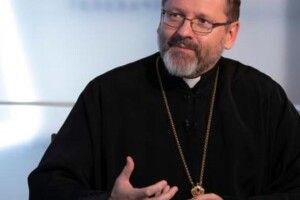 «Ми повинні повірити у свої сили перемагати ворога, а тоді Господь Бог буде нам помагати» ― Блаженніший Святослав (Шевчук)