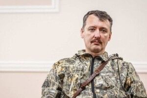Буданов: Гіркін знаходиться в окупованій Україні