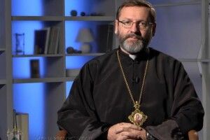 Перш ніж говорити про будь-яке примирення, потрібно зупинити агресора, – глава УГКЦ Святослав