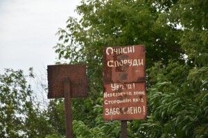 Луцька міська рада заперечує інформацію Гнідавського цукрового заводу