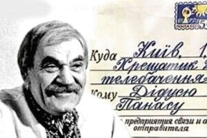 У Луцьку можуть з’явитися вулиці Мрії та Діда Панаса, який мешкав у домі на проспекті Волі