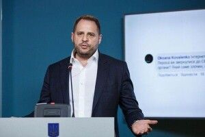 Єрмака не з'єднали телефоном із радником Байдена