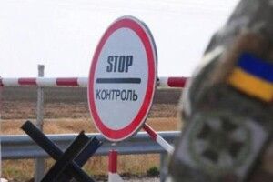 Ситуація на кордоні з білоруссю станом на ранок 15 вересня 