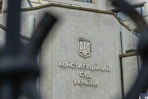 Указ Зеленського про розпуск Ради більшість суддів КСУ вважають неконституційним